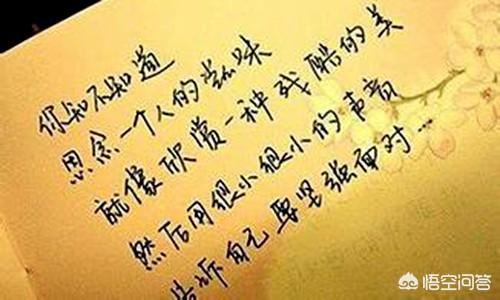 怀念的哭泣:想念一个人想到流泪该怎么办？