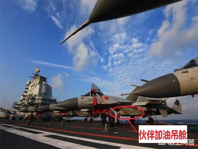 头条问答 - 舰载机伙伴加油机是如何给战机加油的?(14个回答)