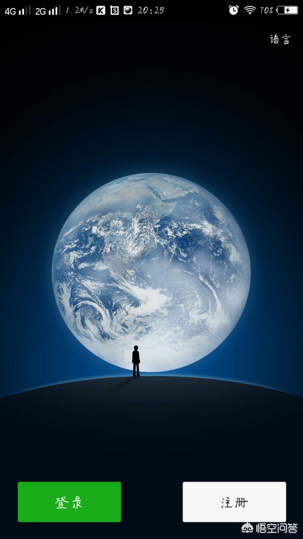 没有手机号可以注册微信吗,微信没有手机号怎么注册？