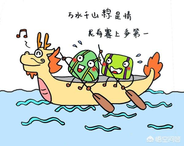 端午节有什么典故？