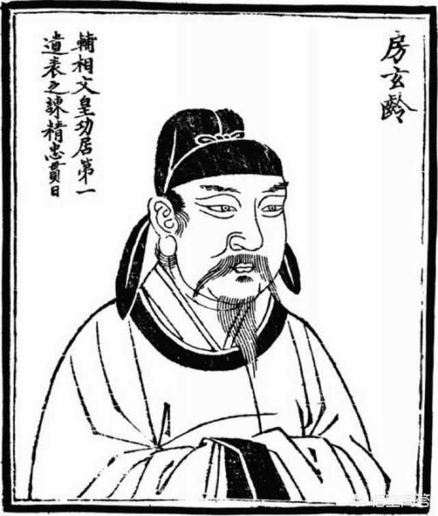 岑文本:凌烟阁二十四人都是谁？你觉得谁的贡献和名气大？