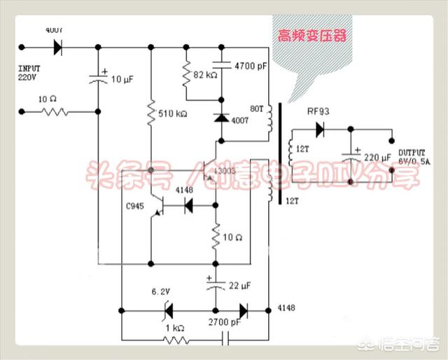 手机充电器会“电死人”是真的吗？