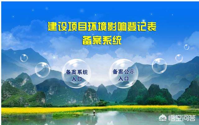 黑绿玉一般多少钱,办理环评大概需要多少钱？