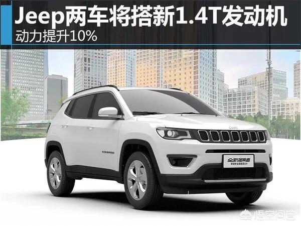 没有狗活不下去184p:汽车1.4T的动力够用吗？