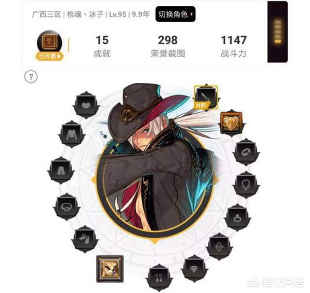 枪魂冰子:DNF：枪魂冰子账号被盗，又少一位勇士！到底发生了什么？