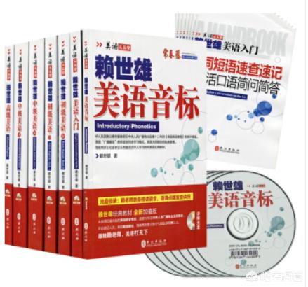 成年人可以去哪里学英语？