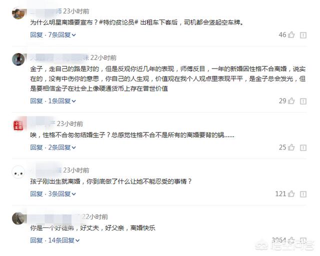 唐苑演员:“不上班好不好，我养你啊”你敢对你老婆说这句话吗？