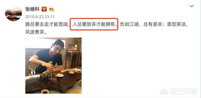 景甜张继科分手的原因:张继科景甜为什么要在高考结束后宣布分手？