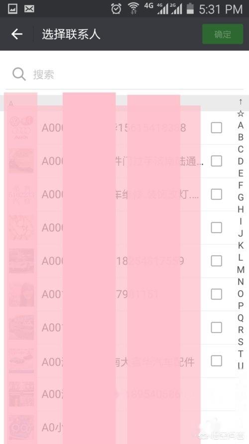 知道別人的手机号码怎么加入徽信<a><a>朋友圈</a></a>