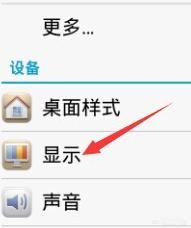 华为手机屏保图片怎么设置,华为手机如何设置锁屏图片？