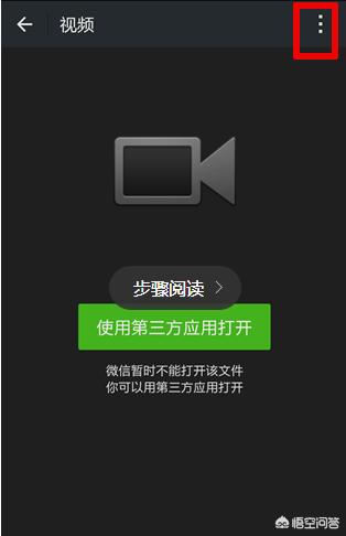 微信收藏的视频怎么发到<a href=https://maguai.com/list/256-0-0.html target=_blank class=infotextkey>朋友圈</a>