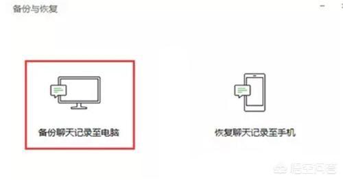 微信导出单人聊天记录:如何把一年的微信聊天记录打印出来，求助，谢谢高手？