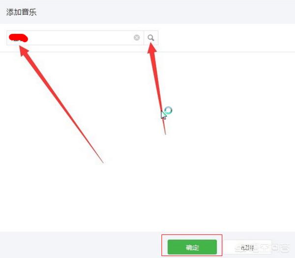 微信<a href=https://maguai.com/list/256-0-0.html target=_blank class=infotextkey>朋友圈</a>怎么发动图加<a href=https://maguai.com/list/43-0-0.html target=_blank class=infotextkey>音乐</a>:微信怎样同时插入图片和<a href=https://maguai.com/list/43-0-0.html target=_blank class=infotextkey>音乐</a>？(微信发图片怎么带<a href=https://maguai.com/list/43-0-0.html target=_blank class=infotextkey>音乐</a>)