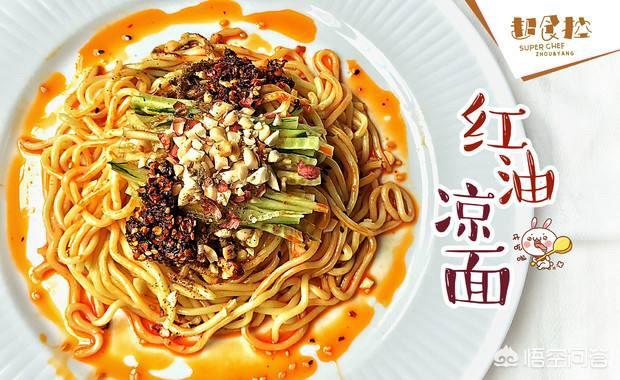 凉面的做法及调料,凉面调料水的做法是什么？