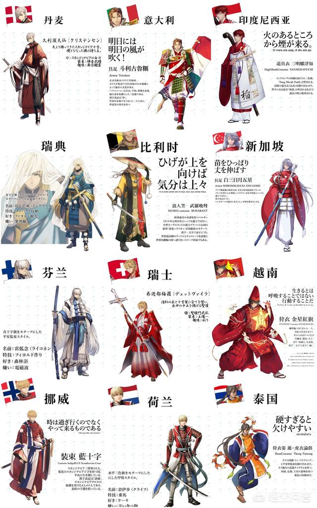韩国国旗:韩国女球迷“性感”国旗装亮相中韩足球大战现场，是否合适？