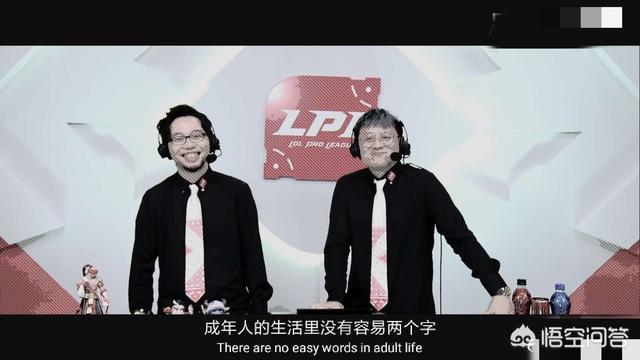 LPL诞生最长暂停记录,长毛娃娃尬聊3小时,赛后产生一大批表情包,有哪些好玩的呢？