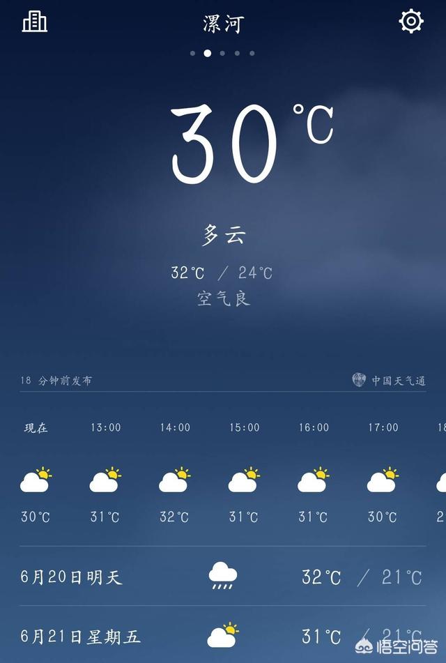 头条问答 - 漯河市今明两天人工增雨,若发现疑似未爆炸物,切勿触碰