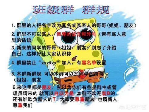 头条问答 - 若您是班主任,您希望班级群里发布一条信息后家长跟风似