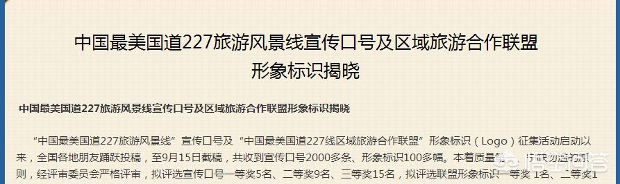 温莎大厦:你听过最好听的建筑名是什么？