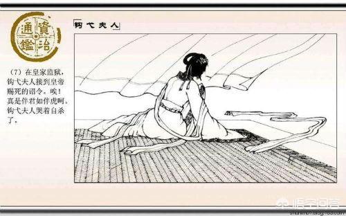 钩弋夫人:钩弋夫人的幼子为何能代替卫子夫的孩子，成为大汉王朝的继承人？
