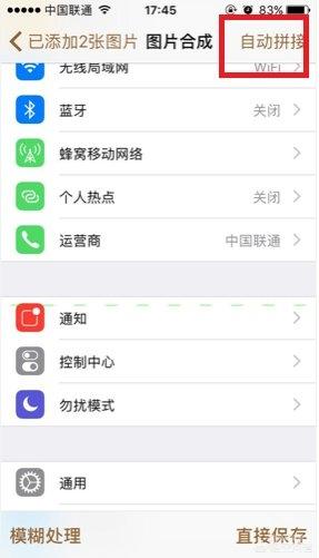 苹果手机截图怎么截长图,iphone怎么截取长图？