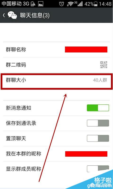 在<a href=https://maguai.com/personal/ target=_blank class=infotextkey><a href=https://maguai.com/group/ target=_blank class=infotextkey>微信群</a></a>里发消息没人回很尴尬怎么办