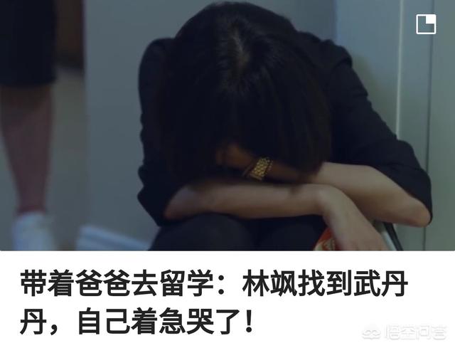 大眼仔曾舜晞:新版《倚天屠龙记》里，张无忌的演员选角合适吗