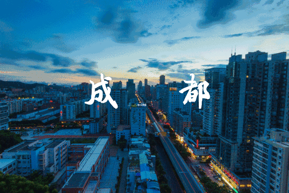 成贵铁路四川段开通运营,成都到宜宾最快79分, 你怎么看？