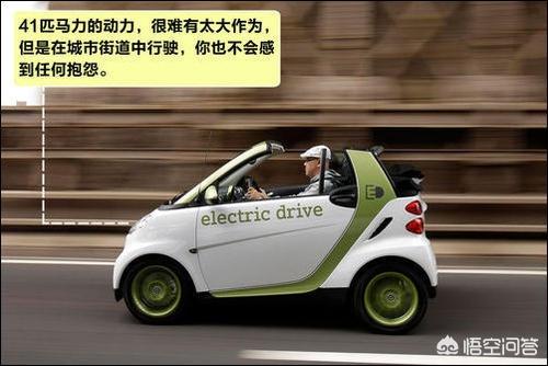 smart电动汽车，纯电版Smart未来前景如何？