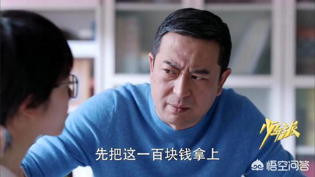 闫妮的老公:《少年派》大家更喜欢闫妮还张嘉译呢？