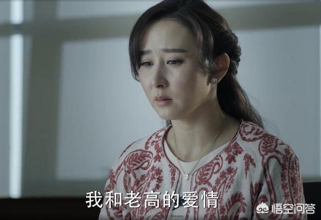 高小琴和高小凤:《人民的名义》中高小琴被赵瑞龙“糟蹋”，为何高小凤是清纯天使