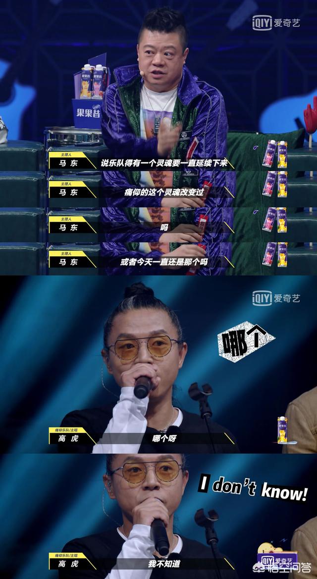 果味vc乐队:如何评价《乐队的夏天》？