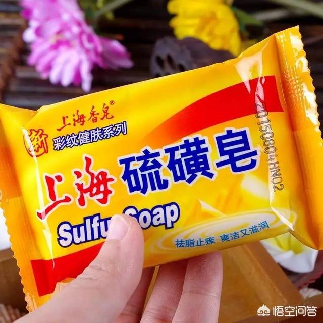 硫磺香皂:天天用硫磺皂洗澡，有什么好处和坏处？