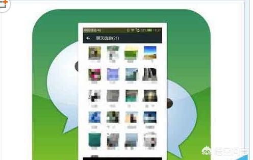 微信扫雷红包群怎么弄:微信群里怎么发定向红包？