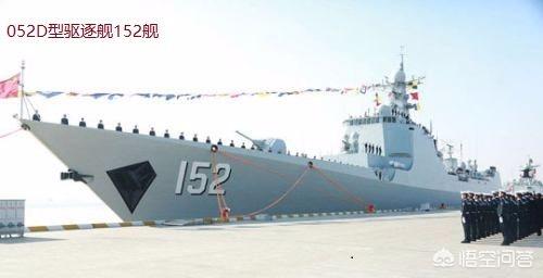 在中国海军中，以山东省的地名命名的军舰有哪些？插图