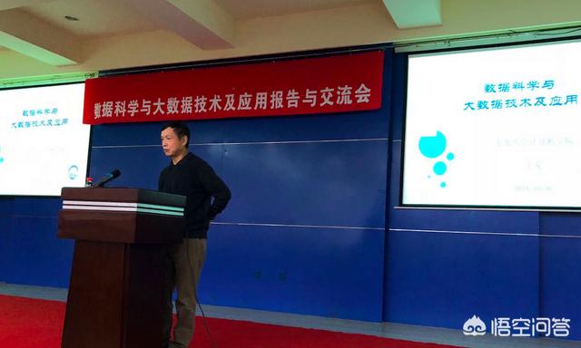 艺术家周洁:东北大学的计算机科学与技术，自动化和人工智能怎样选？
