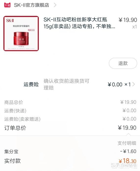 淘宝有哪些靠谱的代购？