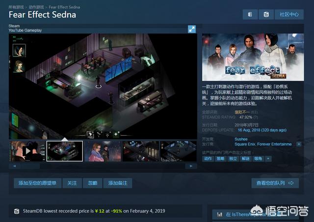 fish4dogs价格图片精选:2019的Steam夏促有什么一折左右的高价游戏可以入手吗？