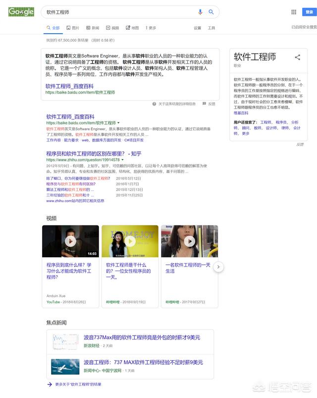 魏泽西事件搜索排名的利弊:如何看待《搜索引擎百度已死》这篇文章？