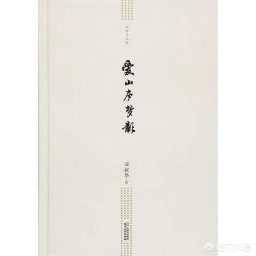 民国才女凌淑华，出身名门望族，为何后来会穷困潦倒？
