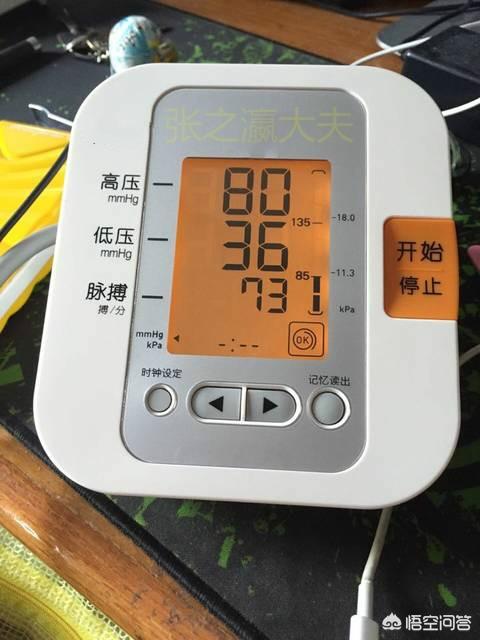 可得治口服药不能停药吗:血压低了能停止吃降压药吗？