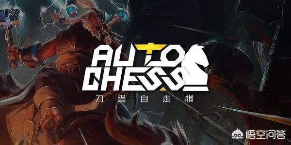 腾讯手握三款自走棋<a href=https://maguai.com/list/48-0-0.html target=_blank class=infotextkey><a href=https://maguai.com/list/48-0-0.html target=_blank class=infotextkey>游戏</a></a>，当下大热的自走棋，它能否笑到最后