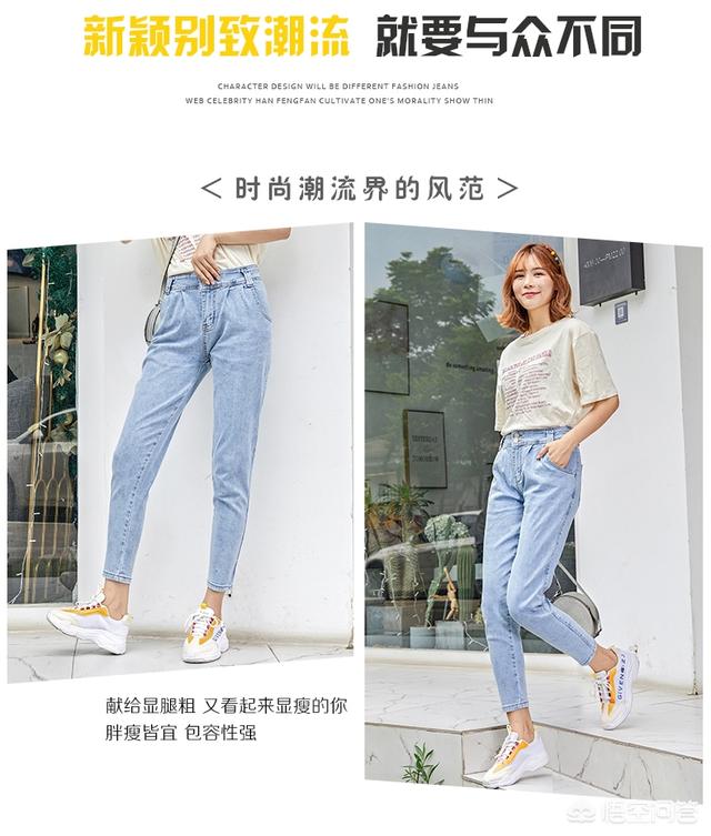 哈伦裤是什么样的裤子,黑色的哈伦裤要怎么搭配？