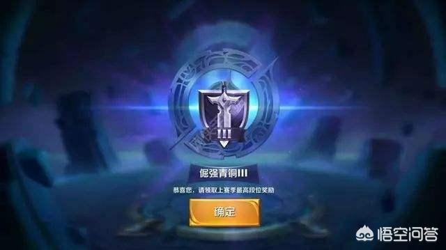 请问本人现在王者荣耀排位赛黄金1,马上升铂金,有没有什么建议和主要应该练的英雄？