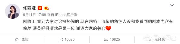 佟丽娅个人资料及图片:佟丽娅辞演《三十而已》引发热议，演员是否应该挑剔角色的人设？