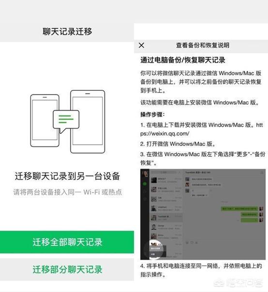 有什么方法可以查看微信已经过期的图片