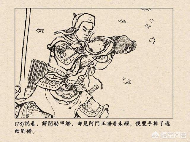 常山赵子龙神勇无敌,智勇双全,为何却不堪大用,只能做“保安队长”？