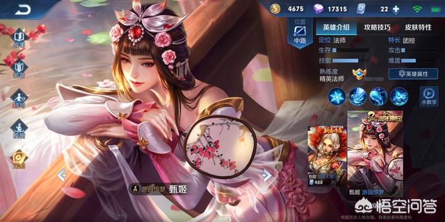 王者荣耀中有什么英雄强势、不贵,可以快速上手？