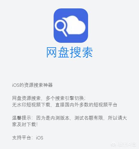 iPhone13能让苹果喘口气吗，苹果有哪些特别牛的软件可以推荐吗