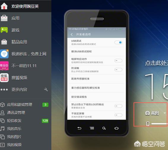 oppor9s怎么截图啊,oppoR9s手机怎么截屏？